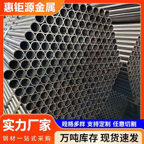 现货供应SPCC圆管 SPHC冷拉圆管焊管薄壁焊接钢管可折弯零切