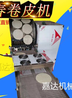 批发商用烤鸭饼机 智能数控春卷皮机 新型方形自动春卷皮机流水线