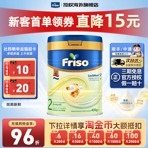 详情页淘金币至高立减42