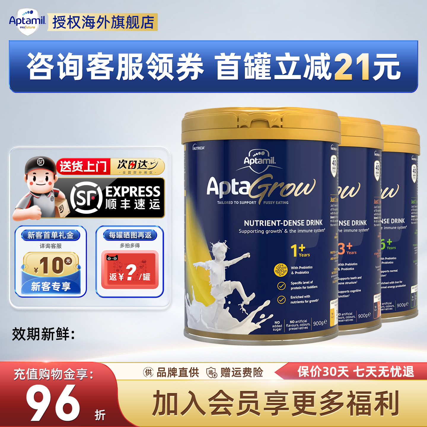 详情页淘金币至高立减42元