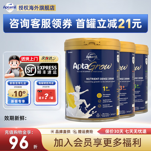 详情页淘金币至高立减42元