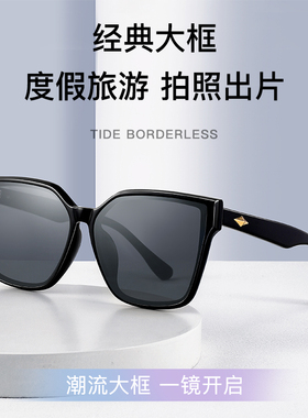 【买墨镜送100%真丝围巾】MOSHYE墨上影太阳镜男女同款