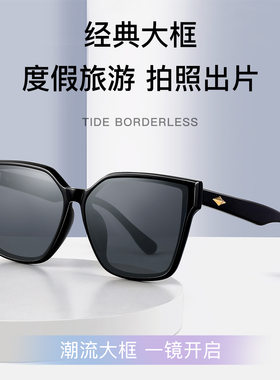 [送真丝丝巾]MOSHYE墨上影太阳镜男女同款大框显脸小拍照出片墨镜