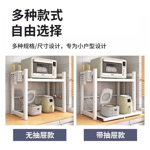 Pull out kitchen microwave storage rack multifunctional coun