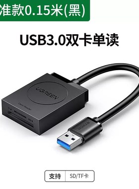 Ugreen SD Card Reader Super Speed USB 3.0 Micro SD TF Memory