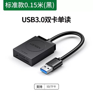 Ugreen SD Card Reader Super Speed USB 3.0 Micro SD TF Memory