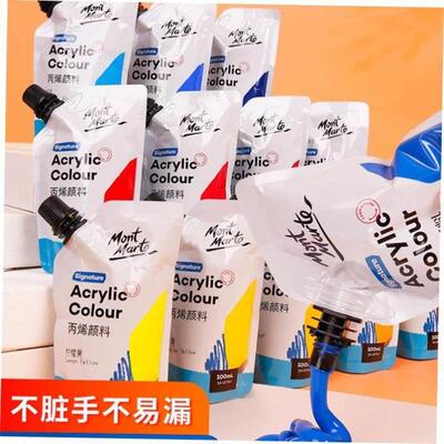 Acrylic paint set 48colours丙烯颜料补充袋装 art painting