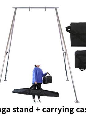 New PRIOR FITNESS Aerial yoga hammock stand Magnesium Alloy