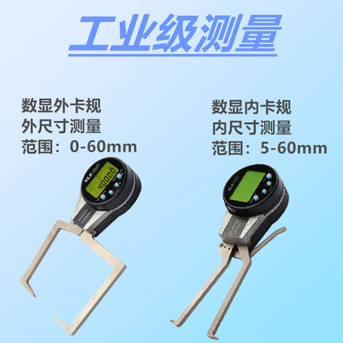 青海量具带表内外卡规卡钳表数显内外径测量配件测厚仪外卡钳