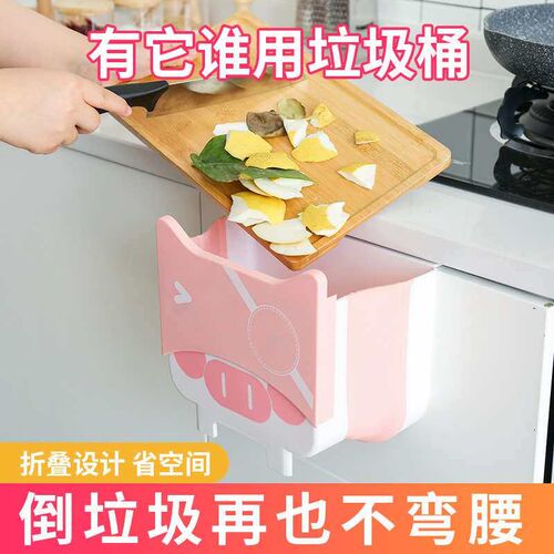 Kitchen Special Trash Bin Hanging Door Type Garbage Sorting