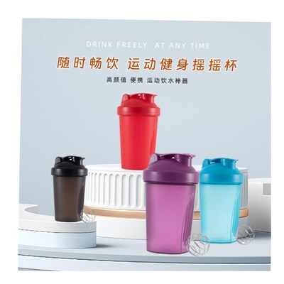 Smart Shake Gym Protein Shaker Mixer Cup Blender Bottle Wit