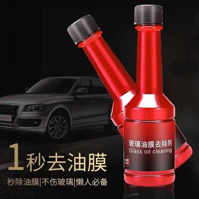 Concentrated Glass Cleaning Wonder Liquid for Cars - Powerfu