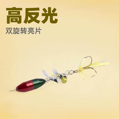 1pcs Rotating Spinner Sequins Fishing Lure 10g/7cm Wobbler B