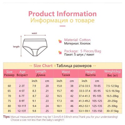5 Pcs/Box Cotton Panties For Girls Cute Cartoon Character Ku