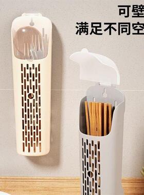 Wall-mounted plastic chopstick holder with a lid, used as a