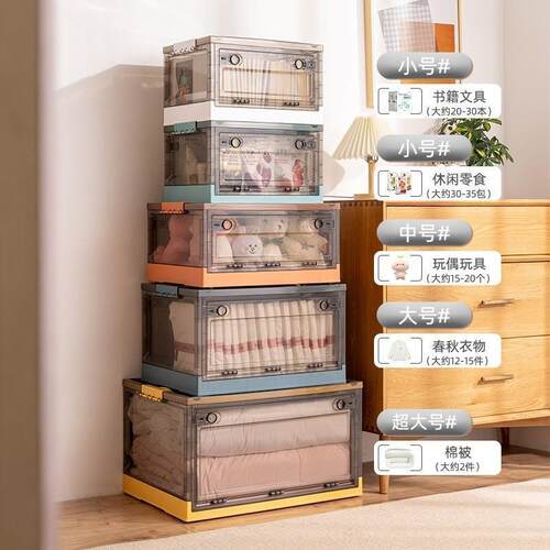 Foldable plastic storage box transparent户外塑料可折叠收纳箱