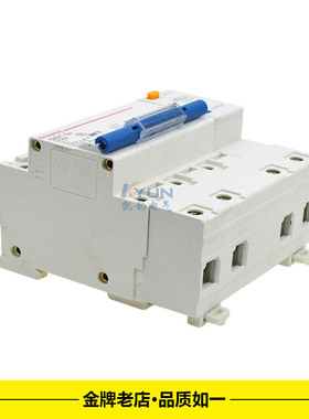 DZ7LE-100 3P+N 2P三相漏电断路器保护器NC100H空气开关1001