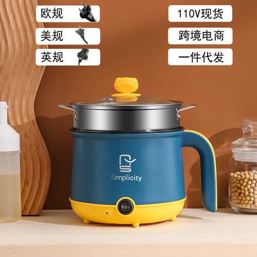 110V electric cooking pot, student electric hot pot, small h