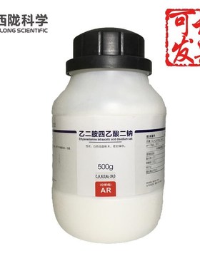 乙二胺四乙酸二钠西陇科分析纯R0g合鳌合剂虾苗养植EDT二钠
