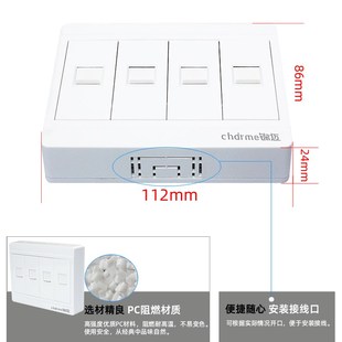 锦迈明装四位电脑插座带模块 明线盒四口网络插孔联网线开关面板