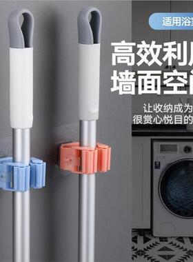 Traceless Mop Hook, No-Drill Multi-Function Storage Mop Hook