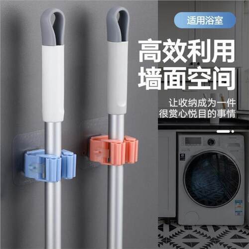 Traceless Mop Hook, No-Drill Multi-Function Storage Mop Hook
