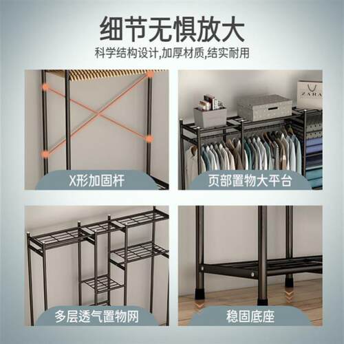 Iron Coat Rack Floor Standing Clothes Hanging Storage Shelf