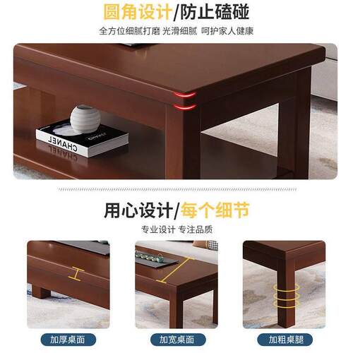 Solid Wood Coffee Table Table Living Room Dining Table House