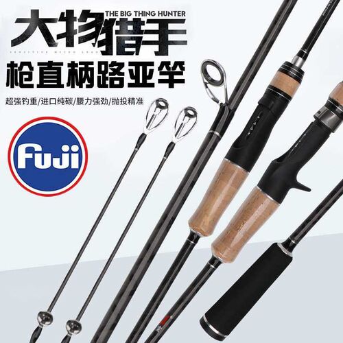 Exp Road Asian Rod Single Rod Road Asian Rod Cross Carbon Cl
