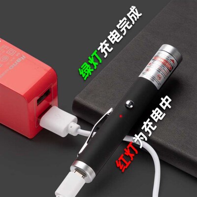 USB C Laser Pointer laserpoint PPT laser point Pen激光翻页笔