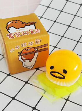 3 Pcs Squishy Puking Egg Yolk Stress Ball with Yellow Goop R