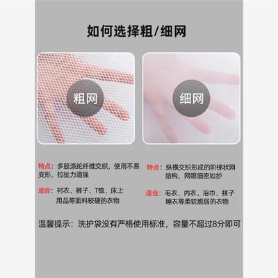 Laundry bag set bra net underwear washing machine pocket