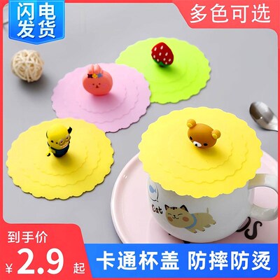 Universal silicone cup lid, accessory for round tea cups, mu