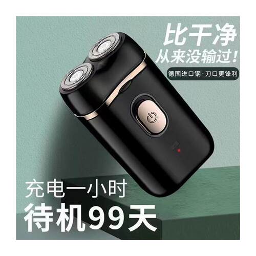 Portable Electric Shaver Men Rechargeable 2-Head Shaver
