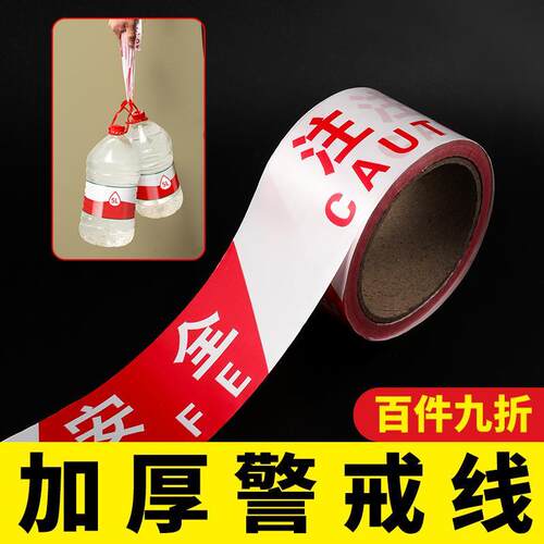 Caution Tape Red and White Safety Warning Ribbon Disposable