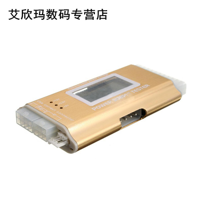 2023 New LCD PC Supply Tester Power Supply 20/24 Pin 4 PSU