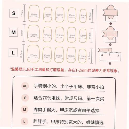 24pcs Short Square Fake Nails Colorful French False Nails De