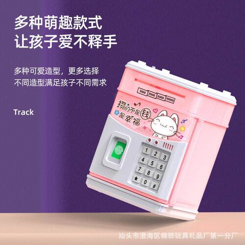 3*AA Electronic Piggy Bank ATM Password Money Box Cash Coins