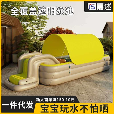 Chldrens swmmng pool automatc nflatale sunshade ay swmmng u