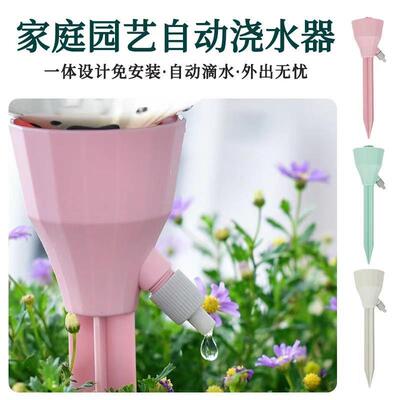 New Thickened Automatic Drip Irrigation Timer for Lazy Trave