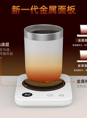 110V Heated Mug Warmer with 4 Temperature Settings, Constant