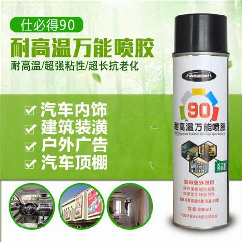 Shed cloth fall off repair glue inside v decoration modifi