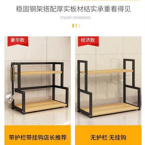 Kitchen Spice Organizer Rack Multi-Function Storage shelf