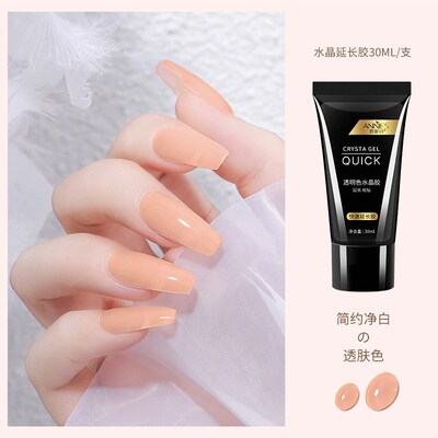 30ml Poly Nail Gel Semi Permanent Acrylic Extens延长胶