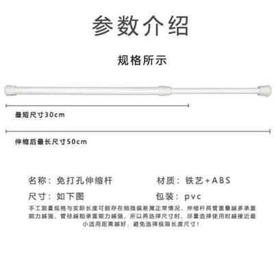 size adjustable extendable shower door curtain pole rod tens