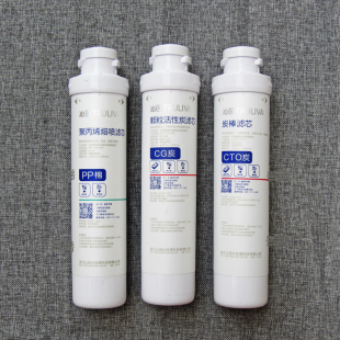 05D KRT0 沁园净水器滤芯模块式