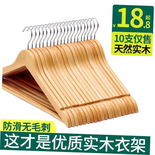 cabinet skid hangers clothes clip coat hanger wooden rack