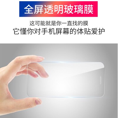 Full Clear Screen Glass Film Protector Cover for Samsung Gal