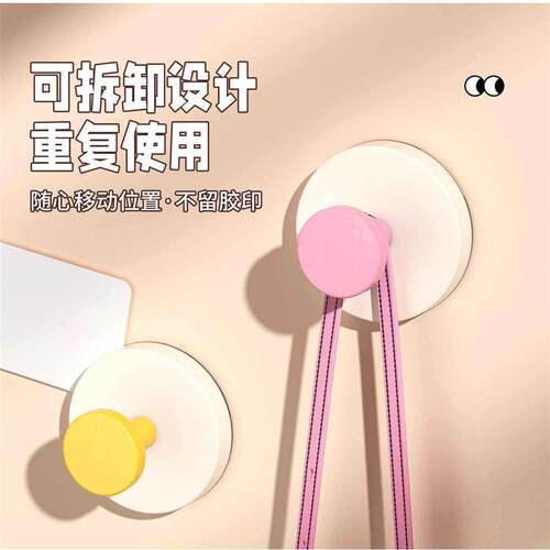 Dopamine-boosting candy-colored suction cup hooks with stron