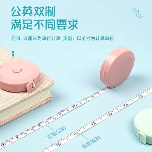 Mini tape measure cute portable measuring, measurement皮卷尺